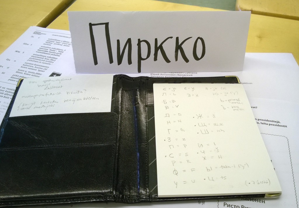 Venäjän kielen aakkoset