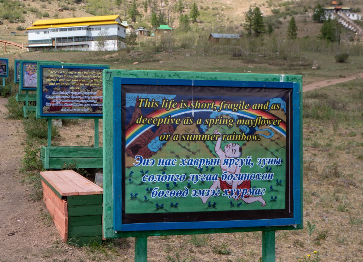 Terelj Mongolia Araypala