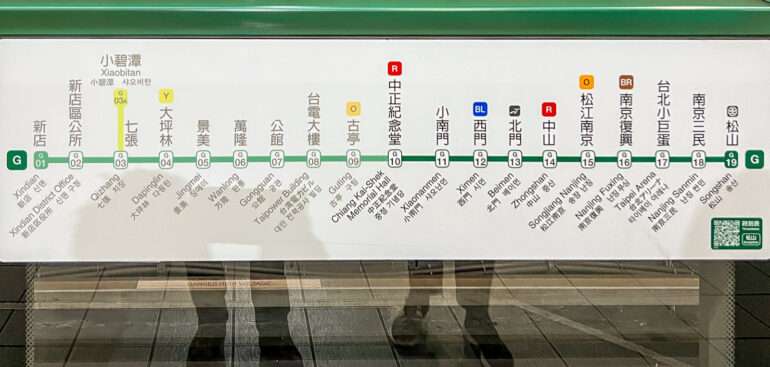 Taipei metro