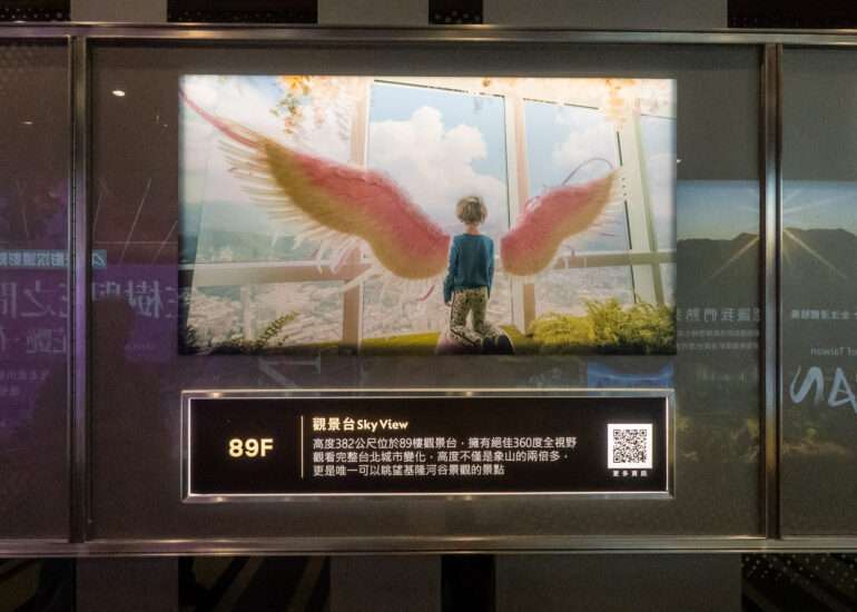 Taipei 101 opastaa kuvien ottamisessa vaikka tällaisella esimerkillä