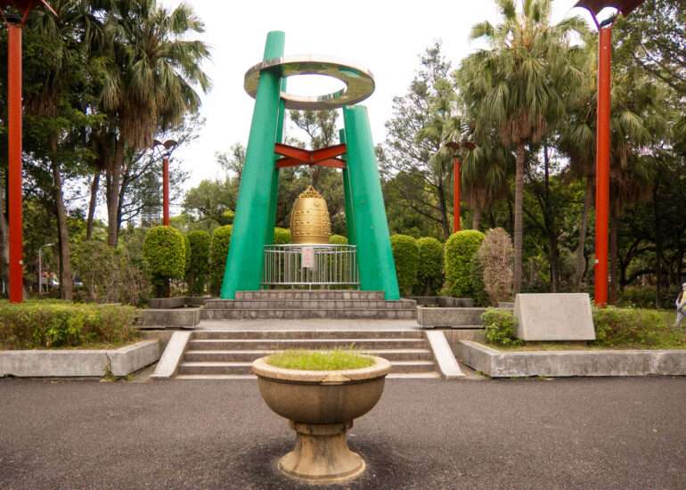 228 Memorial Park Taipei Top 10