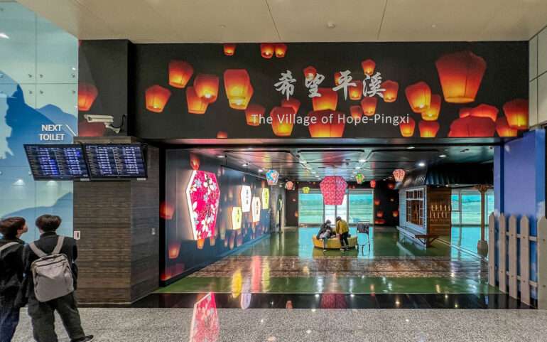 Pingxi Taipei Airport