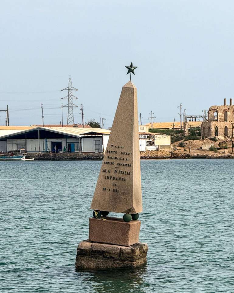 Eritrea Imperial Palace