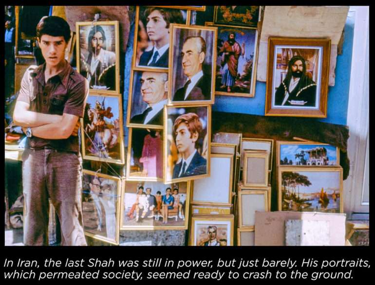 Iran ennen islamilaista vallankumousta