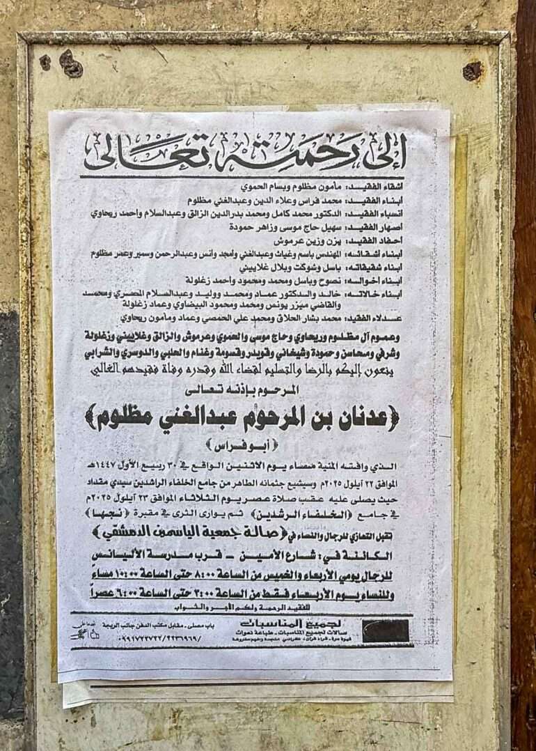 Kepeää ja raskaampaa vanhan kaupungin kujilla