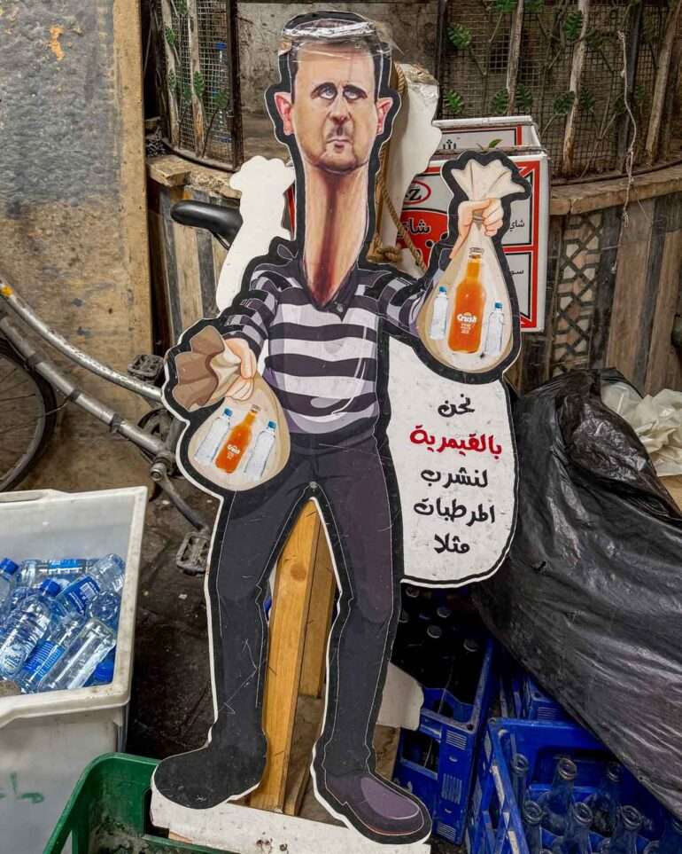 Hahmoja Damaskoksen kujilla