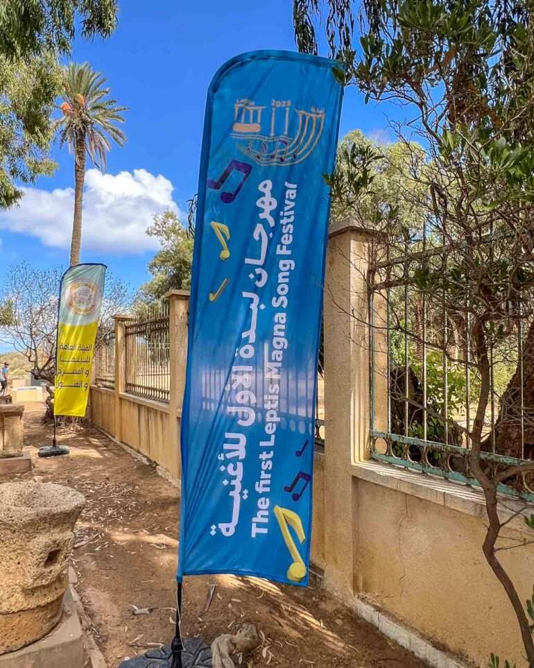 leptis magna Postikortteja Libyasta