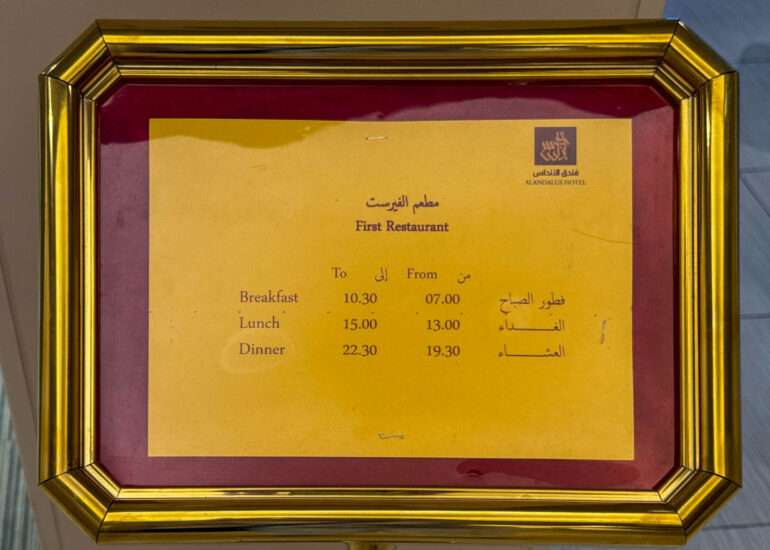 Libya Four Points aamiainen