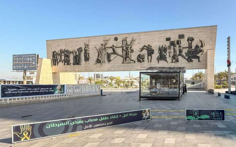 Liberation Square Bagdad